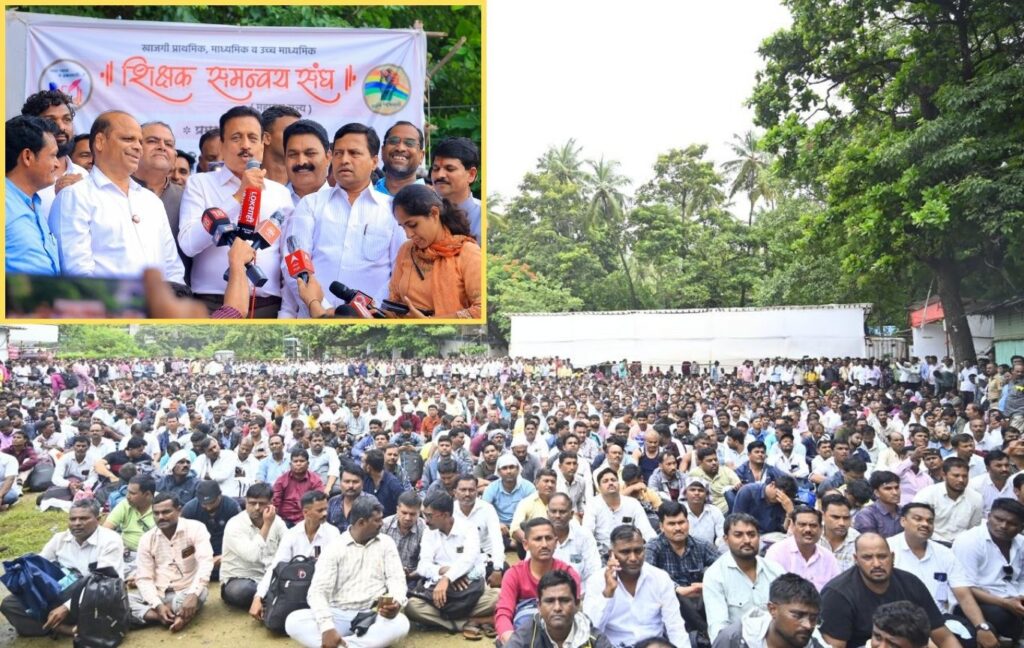 Teachers’ Protest at Azad Maidan Succeeds; Government Assures 20% Hike After Assembly Session, Political Row Erupts