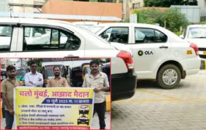 Uber, Ola Strike Disrupts Mumbai Travel; Airport Advises Flyers To Plan Ahead