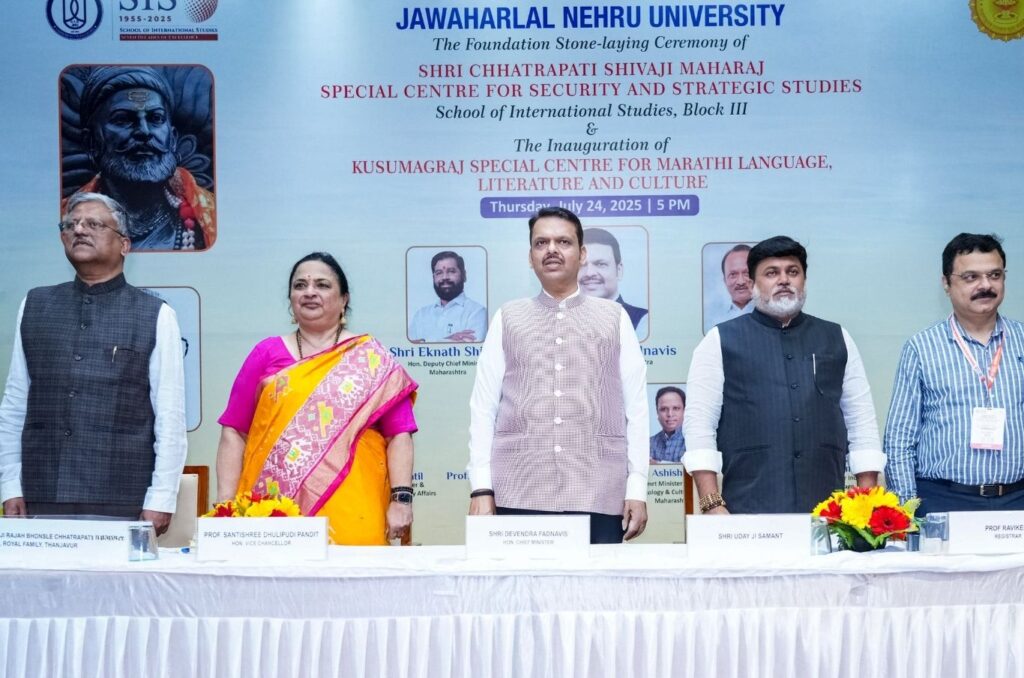 Maratha Legacy Honoured At JNU With New Centres For Strategic Studies And Marathi Culture