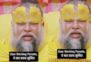 Maid or Mom? Premanand Maharaj’s Brutal Parenting Reality Check Goes Viral