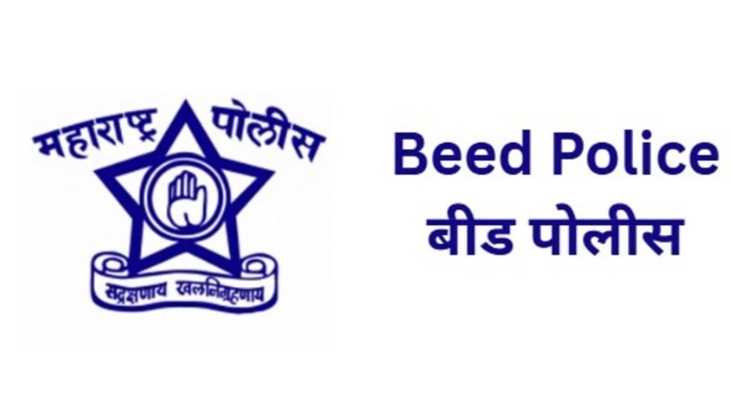 Teen Missing Since 2017 Found by Beed Police, Reunited with Family in Pune – Watch Video