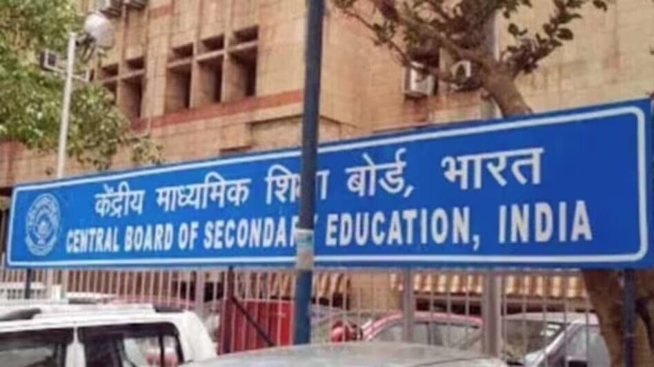 CBSE Rolls Out Two Groundbreaking Career Support Initiatives for Students in 2025-26