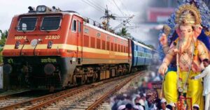 Ganpati Special Trains 2025: Indian Railways to Run 380 Extra Trains for Ganesh Festival