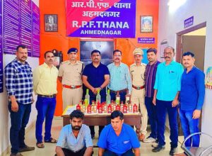 RPF Pune Division Foils Illegal Liquor Smuggling Under “Operation Satark” At Ahmednagar Station