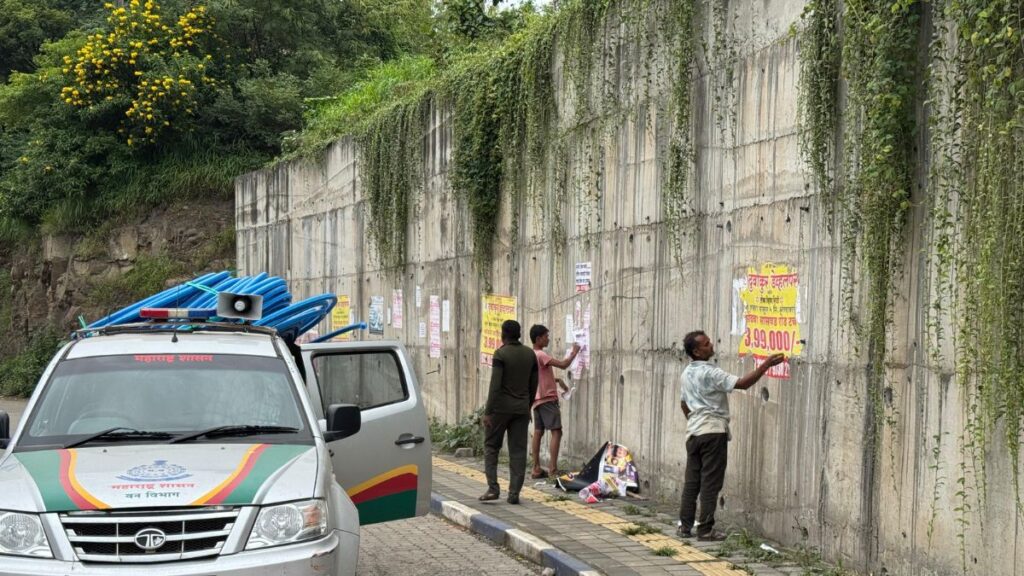 Pune Forest Department Clears Illegal Posters From Anandvan Urban Forest Walls On NIBM Road