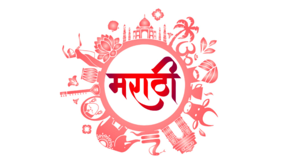 Which Maharashtra District Has the Most Marathi Speakers? The Top 5 Will Surprise You