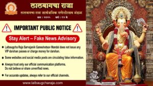 Lalbaugcha Raja Mandal Warns Devotees Against Fake VIP Pass Messages