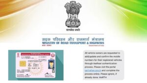 Mobile Number Update Now Mandatory for Driving Licence and Vehicle Owners — Aadhaar Linking Required