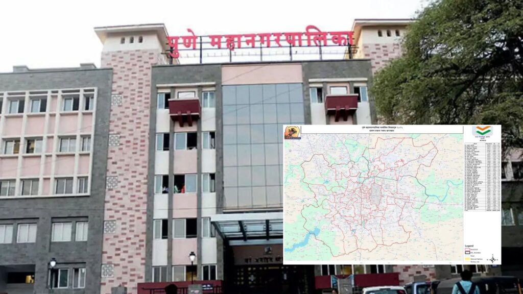 Pune Municipal Corporation Releases Draft Ward Structure; 41 Wards Proposed For Upcoming Elections
