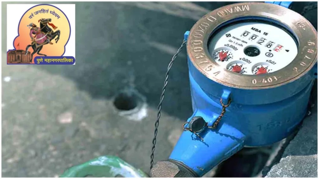 Pune: PMC Warns Of Legal Action Against Those Resisting Water Meter Installation