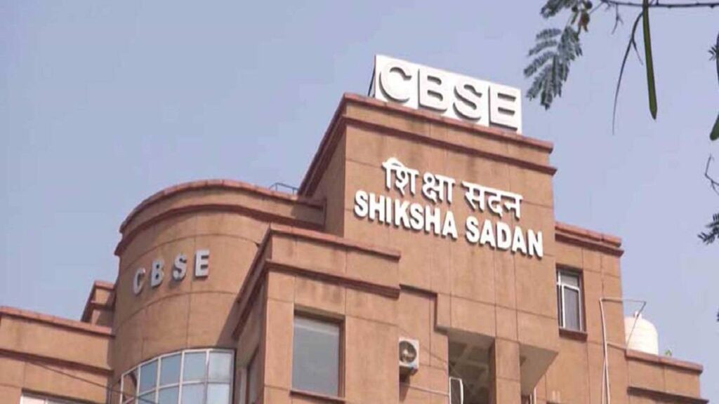 CBSE Issues Notice on Eligibility Rules for Class 10 & 12 Board Exams 2025
