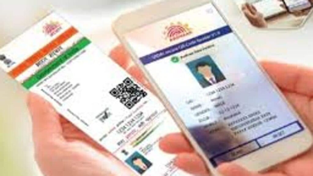 -p-After-Aadhaar-authentication--state-suspect-tho_1692042455747_1704284572674