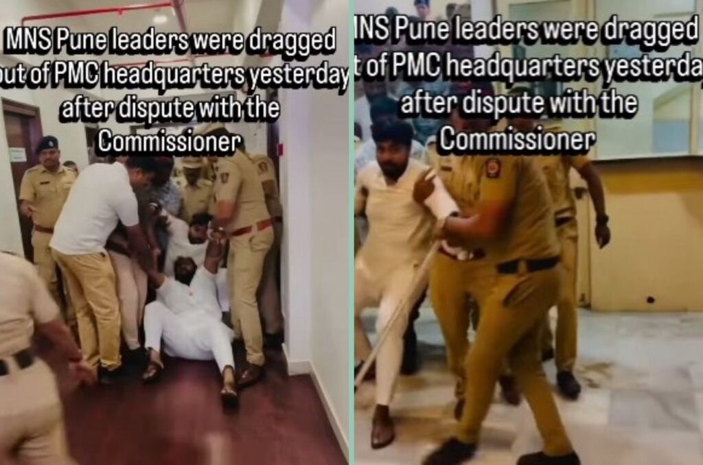 Pune: MNS Workers Booked For Obstructing Government Work, Threatening PMC Officials
