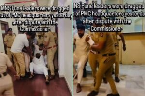 Pune: MNS Workers Booked For Obstructing Government Work, Threatening PMC Officials