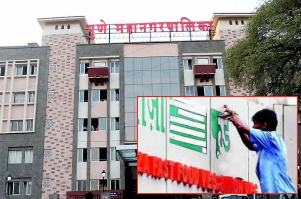 Pune: PMC Makes Marathi Signboards Compulsory For All Residential And Commercial Properties