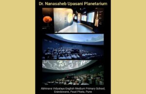 Pune Becomes Home To India’s First Digistar 2025-Equipped Planetarium 