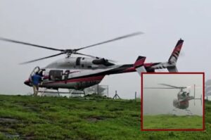 Pune: Helicopter Makes Emergency Landing Near Lonavala Due To Heavy Rain and Fog