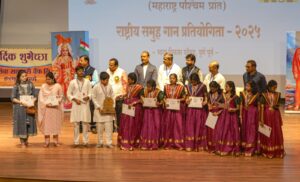 Pune: 13 Schools Participate In West Maharashtra Regional Patriotic Group Song Contest