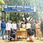 Pune: Wanawadi Police Seize 1.7 Kg Ganja Worth ₹34,240, Arrest Two Repeat Offenders In Hadapsar Industrial Area 