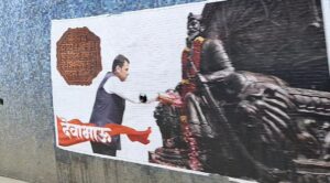 Political Posters Without Permission Stir Controversy in Pimpri-Chinchwad