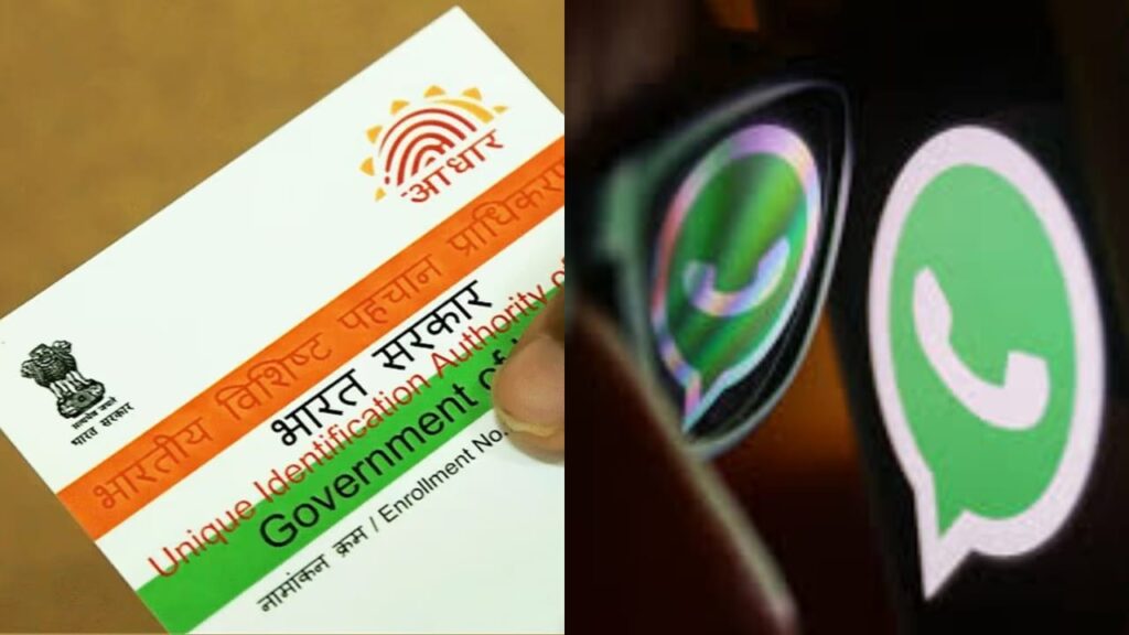 Download Aadhaar Card via WhatsApp: Step-by-Step Guide to Instantly Access It Without Any App