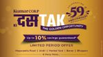 Pune:Homebuyers Gain Early Benefits as Kumar Corp Launches ‘Kumar Ki Dastak – Up to 10% Savings Guaranteed’ Ahead of GST 2.0 Reforms