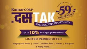 Pune:Homebuyers Gain Early Benefits as Kumar Corp Launches ‘Kumar Ki Dastak – Up to 10% Savings Guaranteed’ Ahead of GST 2.0 Reforms