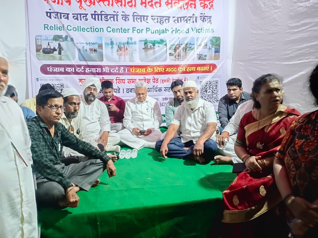 Pune Citizens Launch Flood Relief Camp For Punjab's Flood Affected Families