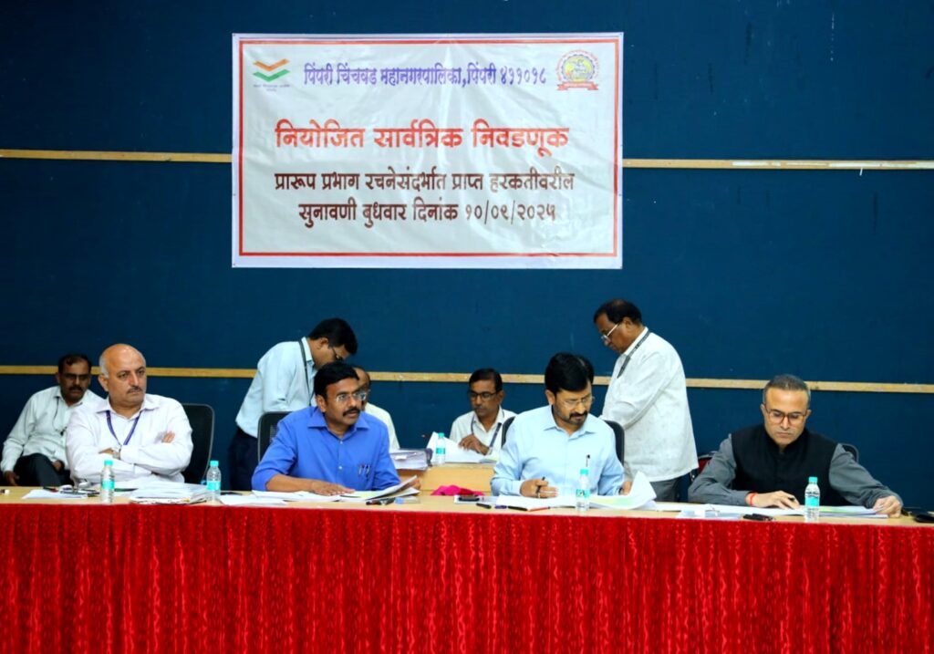 Pune: PCMC Completes Hearing On Objections To Draft Ward Structure For 32 Wards