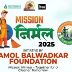 Amol Balwadkar Foundation, PMC and Adar Poonawalla to Launch ‘Mission Nirmal’ Cleanliness Drive on PM Modi’s 75th Birthday
