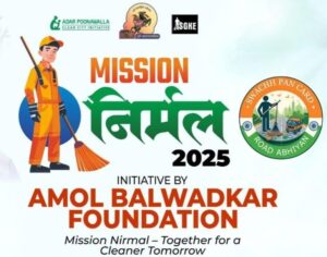 Amol Balwadkar