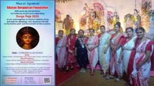 Pune: Aikatan Durga Puja 2025 Set To Light Up Wanwadi With Grand Festivities