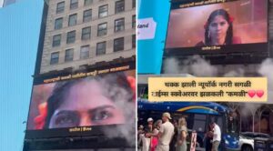 Video: Kamali Creates History as First-Ever Marathi Serial Promo at Times Square