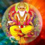 Vishwakarma Puja 2025: Date, Shubh Muhurat, Significance, Rituals and Celebrations Across India