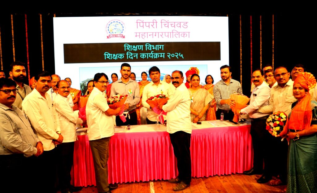 Pune: PCMC Felicitates 23 Outstanding Teachers On Teachers’ Day