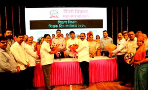 Pune: PCMC Felicitates 23 Outstanding Teachers On Teachers’ Day