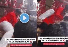 Lalbaug Viral Video: Devotees Outraged as Volunteer Seen Kicking Woman on Stage During Ganesh Visarjan, Clip Garners 1.7 Million Views
