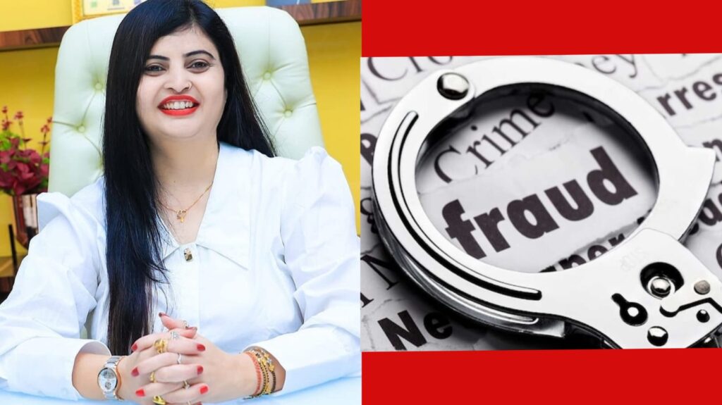 Pune: Archana Kute Arrested After Cheating Over 4,000 Depositors Of ₹2,470 Crore In Gyanradha Scam Case 
