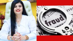 Pune: Archana Kute Arrested After Cheating Over 4,000 Depositors Of ₹2,470 Crore In Gyanradha Scam Case 
