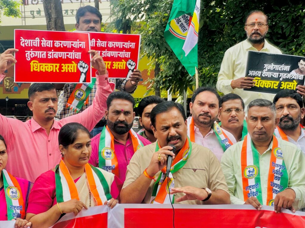 Pune: NCP SP Protests Alleged Injustice, Says Criminals Escape While Sonam Wangchuk Faces Arrest