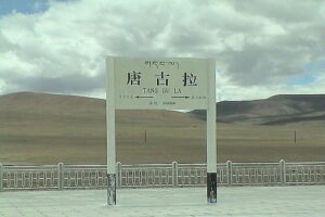 Where Trains Reach the Sky: The World’s Highest Station