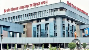 Pune: PCMC Participatory Budget 2026–27 Receives Record 5,102 Citizen Suggestions