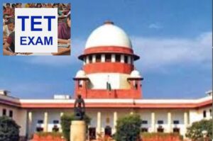 Supreme Court: TET Mandatory For Teachers To Continue Service, Exemptions For Those Nearing Retirement