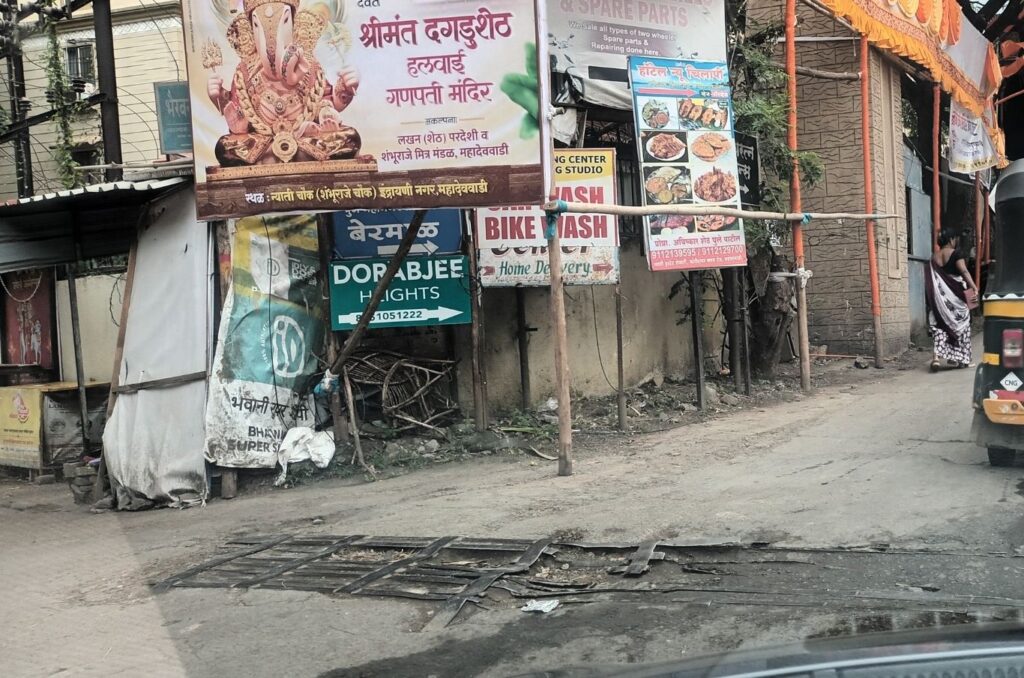 Pune: PMC To Regulate Ads On Flyovers And Bridges, Designated Sites Only