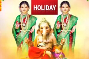 Local Holidays Announced For Pune District; Gauri Pujan To Be A Holiday