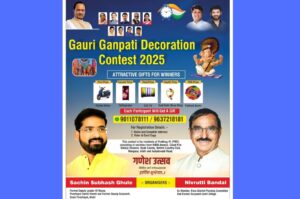 Pune: Gauri Ganpati Decoration Contest 2025 Announced For Undri, Mohamadwadi & NIBM Annexe Residents 