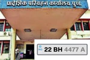 Pune RTO Warns BH Series Vehicle Owners: Pay Road Tax On Time Or Face Penalty  