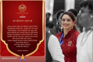 Pune Ganesh Visarjan 2025: Kalawant Dhol-Tasha Pathak Faces Disappointing Experience, Shruti Marathe’s Post Goes Viral