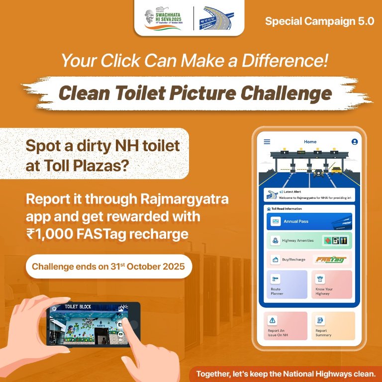 NHAI’s Unique Offer: Report Dirty Toilets On Highway Toll Plazas And Get ₹1,000 FASTag Reward