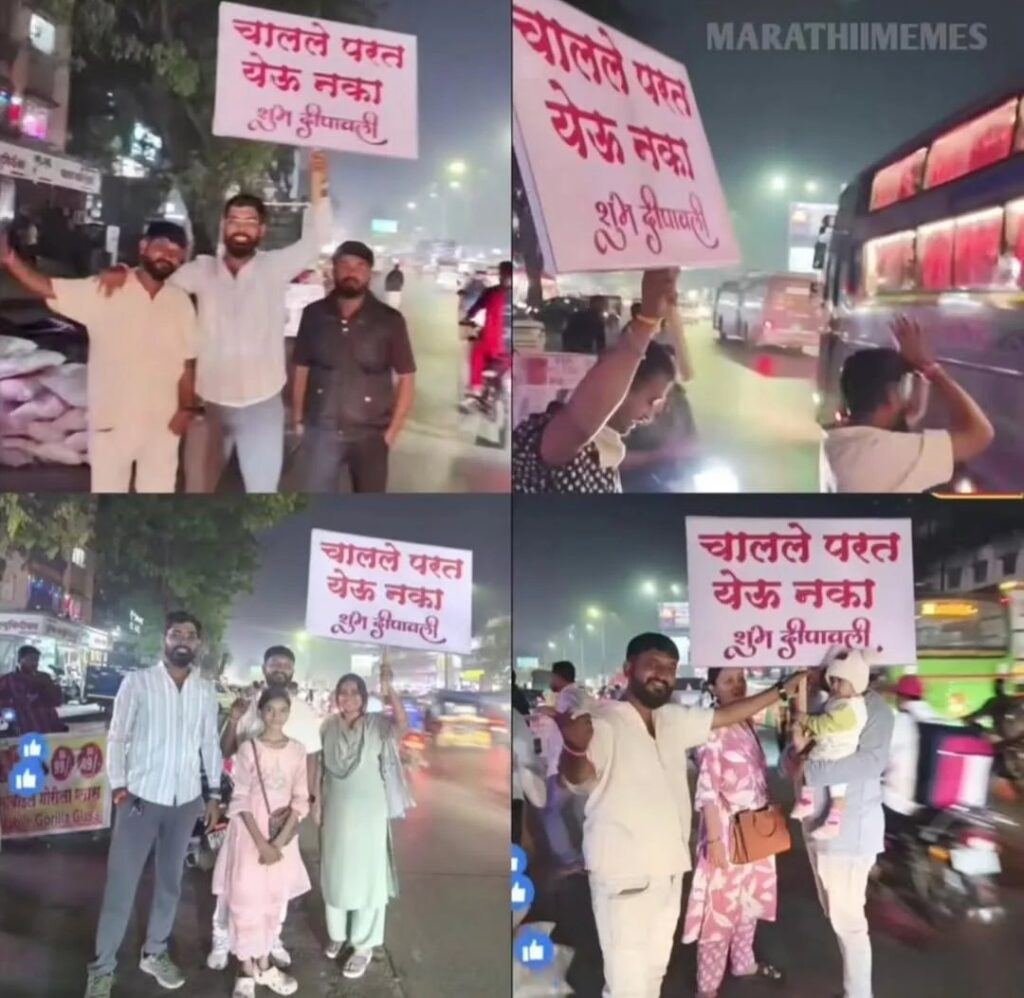 Pune: Don’t Come Back’ Poster Sparks Regional Divide Debate